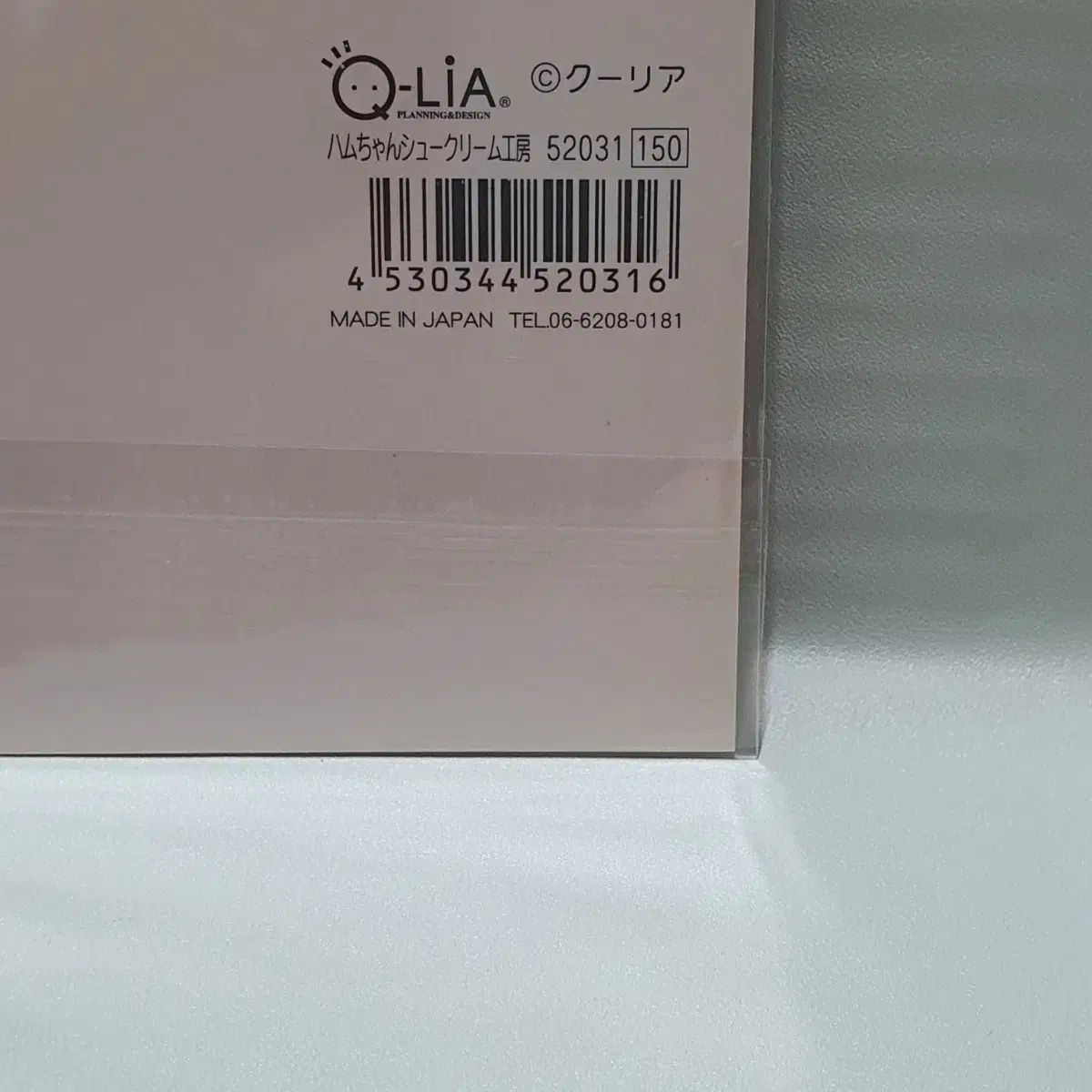 古典 クリームパフ