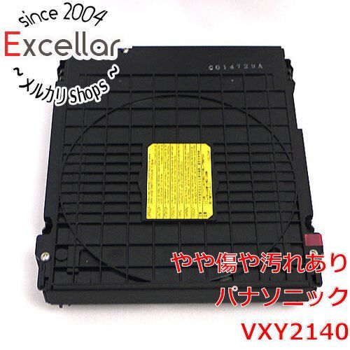 Panasonic DIGA ブルーレイドライブ VXY2140【極上動作品】 bn:10] Panasonic ブルーレイドライブユニット VXY2140 - メルカリ