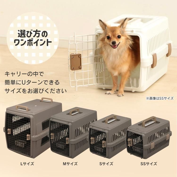 ペットキャリー 小型 SSサイズ 犬 猫 ペットキャリーケース ペットキャリーバッグ ケージ ハウス エアトラベルキャリー アイリスオーヤマ ATC-460