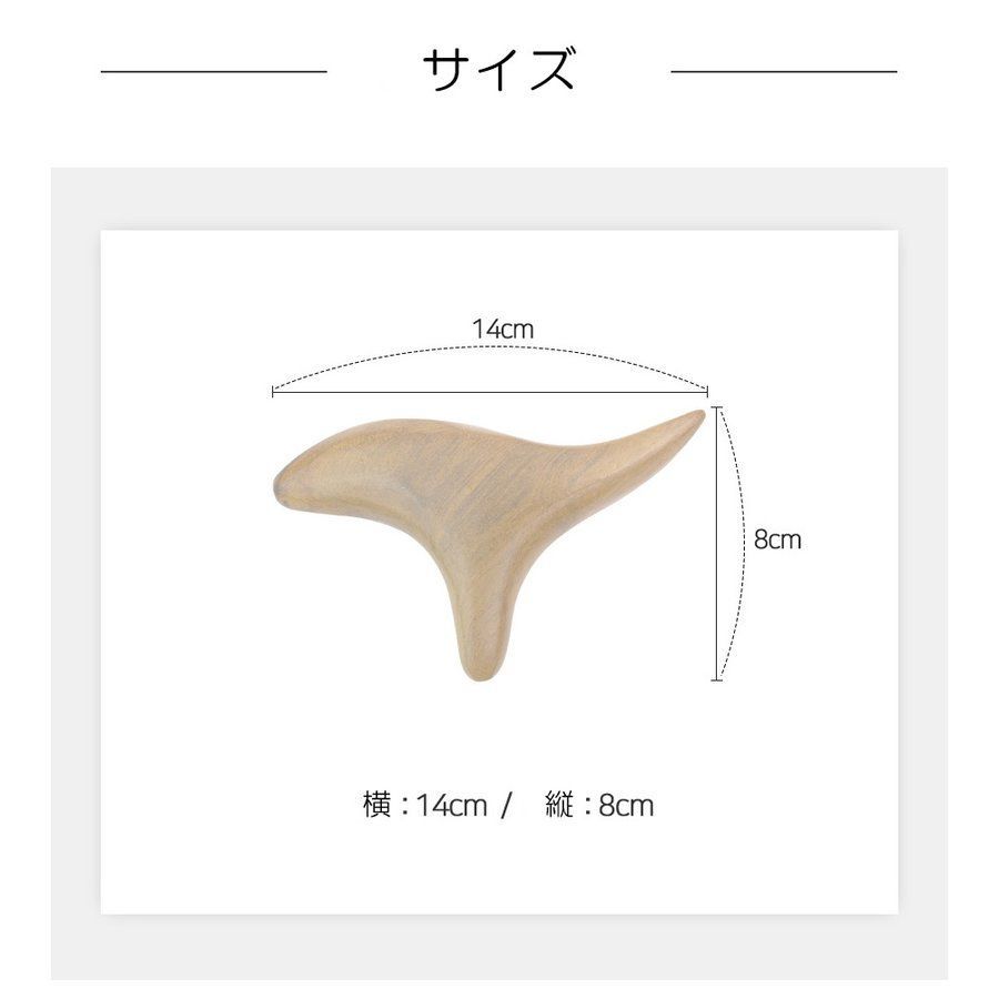 メルカリShops - ツボ押し マッサージ棒 指圧 カッサ 天然木 マッサージ器 肩こり 足つぼ