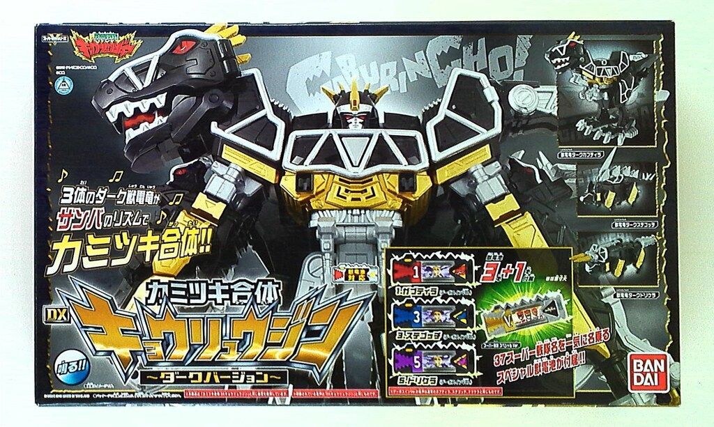 Amazon.co.jp: 獣拳戦隊 ゲキレンジャー 獣拳変身ブレス ゴング