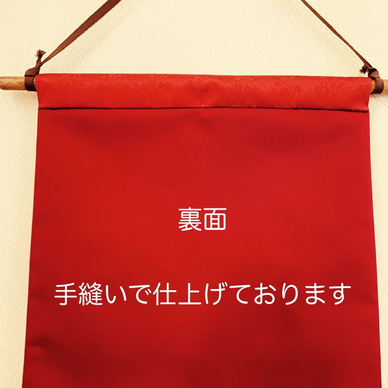 👘 ひな祭り新品❣️正絹・振袖生地使用 タペストリー 掛け軸 中