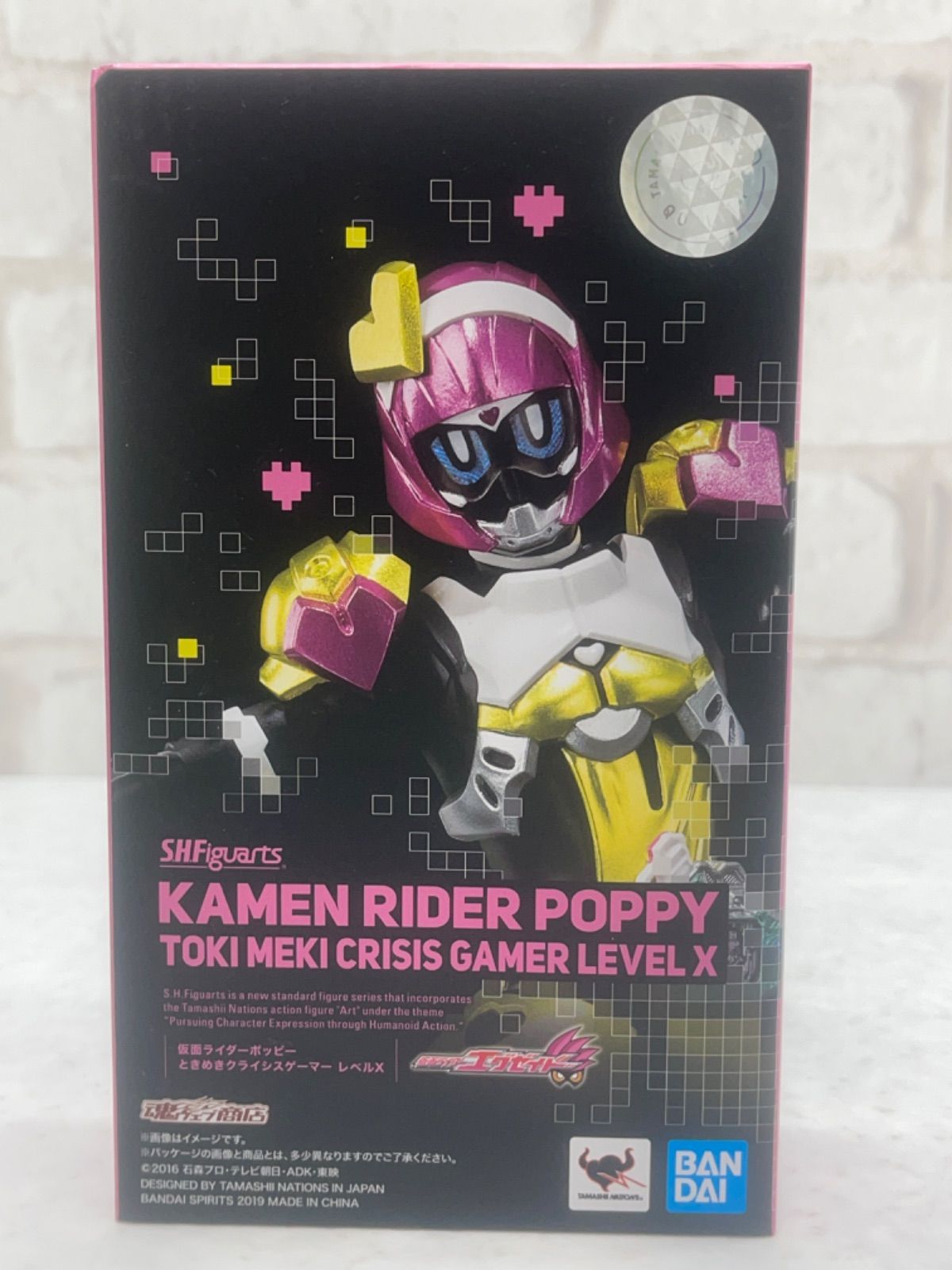 ◇未開封品◇S.H.Figuarts 仮面ライダーポッピー ときめきクライシス 