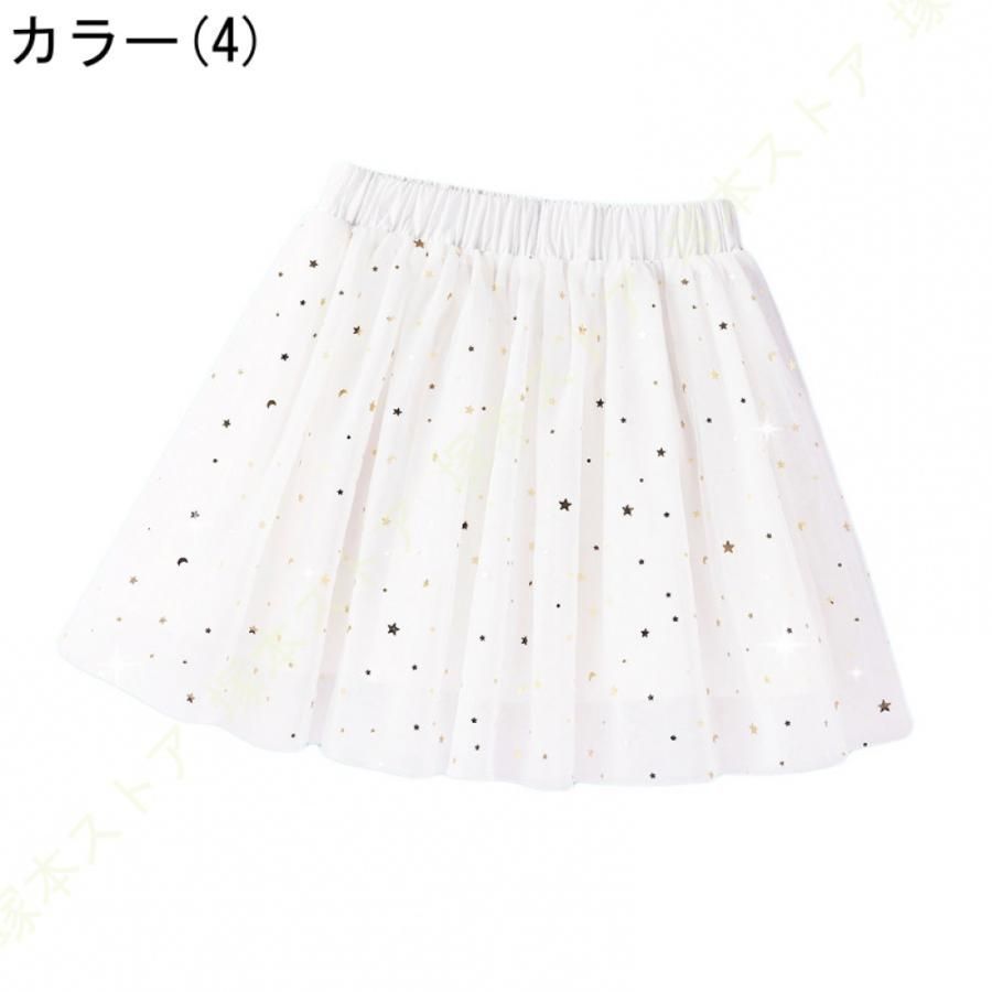 JKスカート キッズ