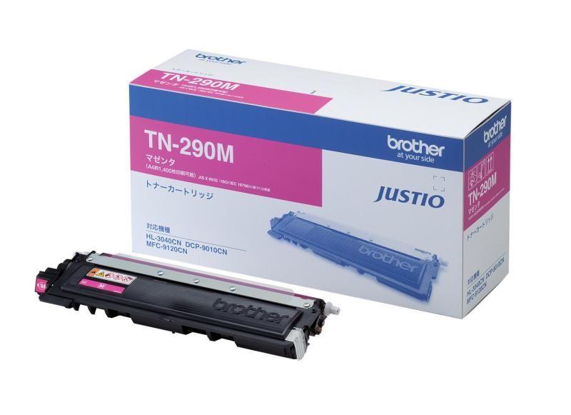 brother純正 トナーカートリッジマゼンタ TN-290M 対応型番-MFC-9120CN DCP-9010CN MFC-9120CN DCP-9010CN 他
