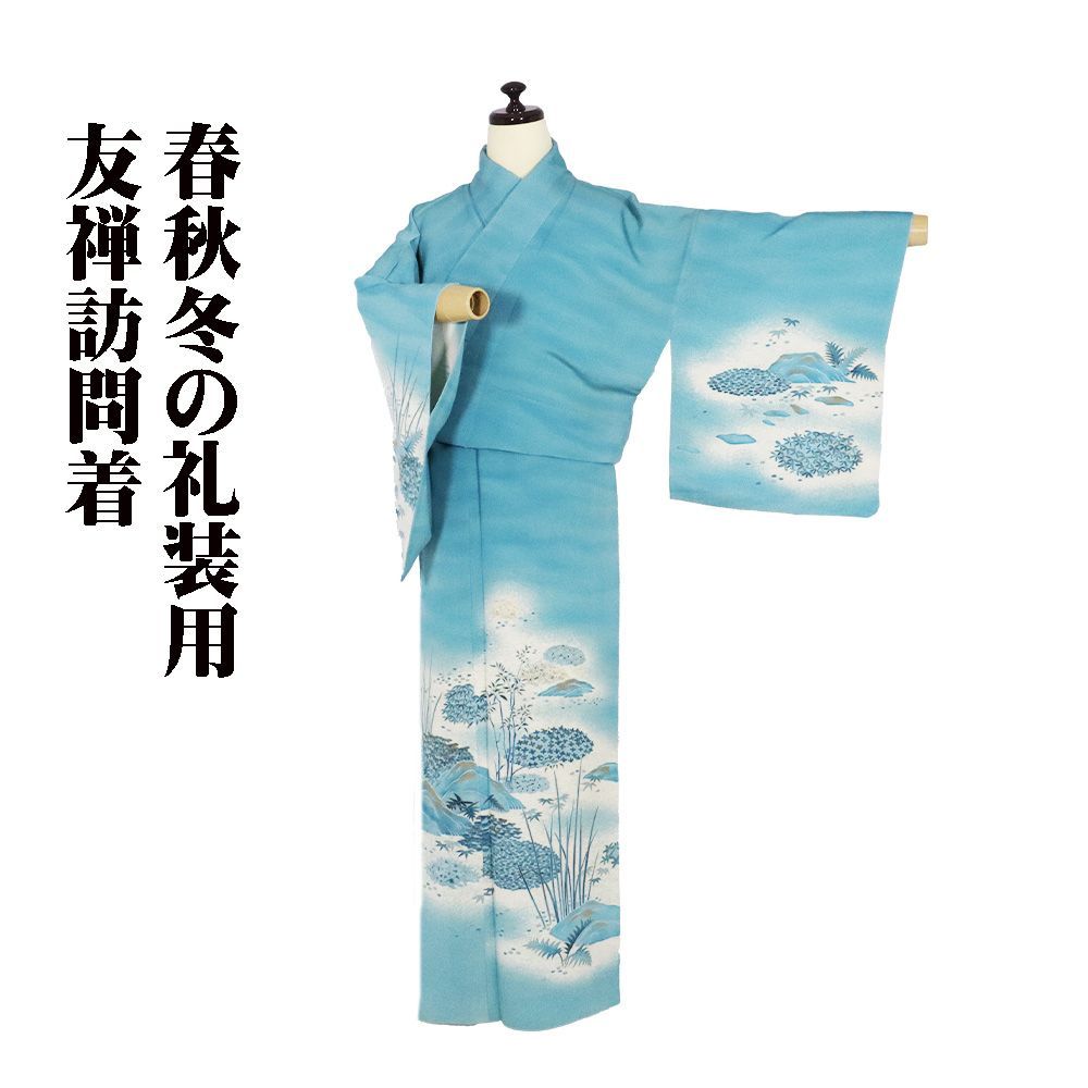 友禅訪問着 袷 正絹 エメラルドグリーン 薄クリーム 松竹梅 Mサイズ ki31168 美品 レディース フォーマル 30代 40代 50代 送料込み