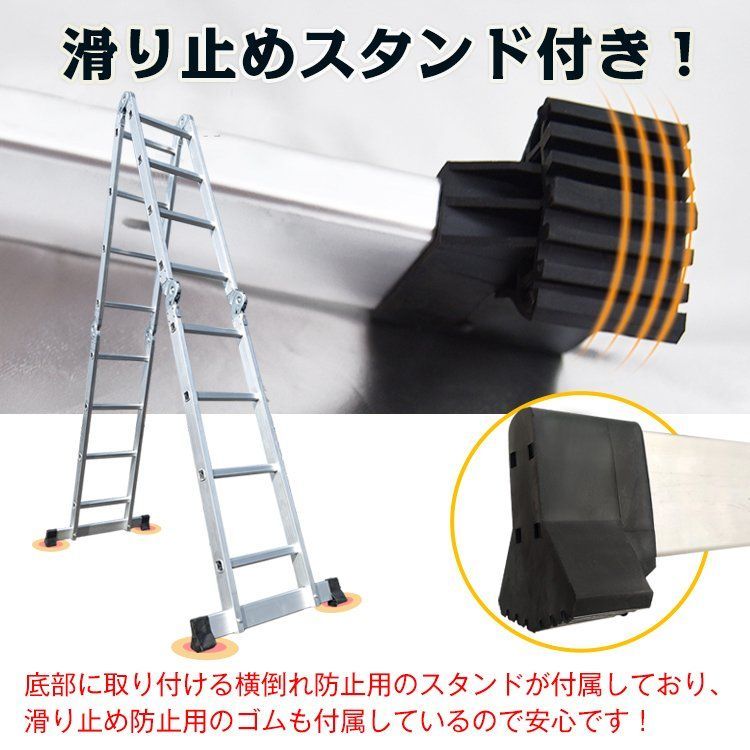 ハシゴ 足場