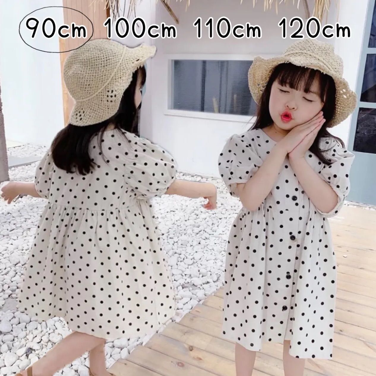 韓国子供服/ワンピース/ドット/フレアスカート/90cmベビー子ども 