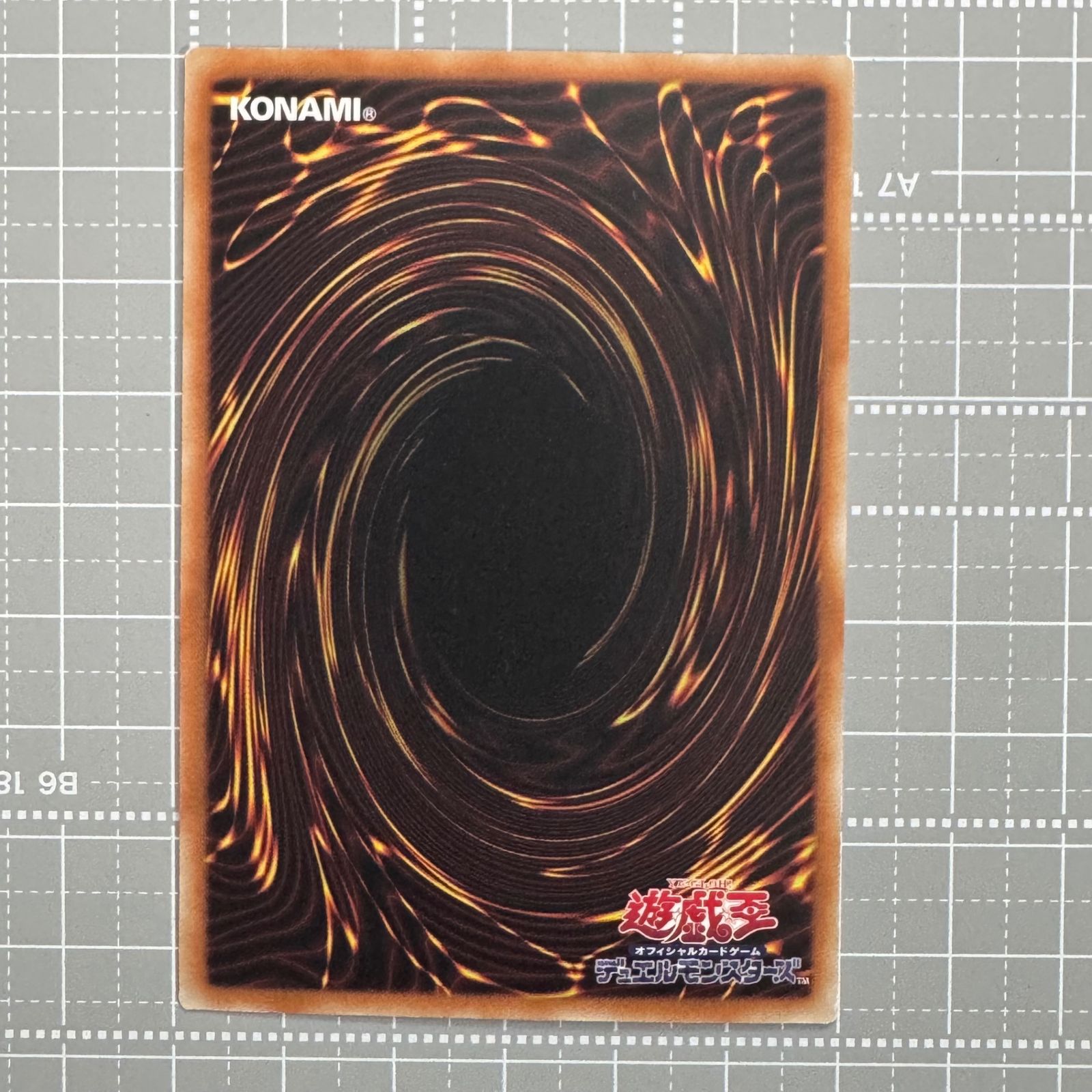 遊戯王 灰流うらら QCAC-JP050 QCSER アジア版 25th クオシク