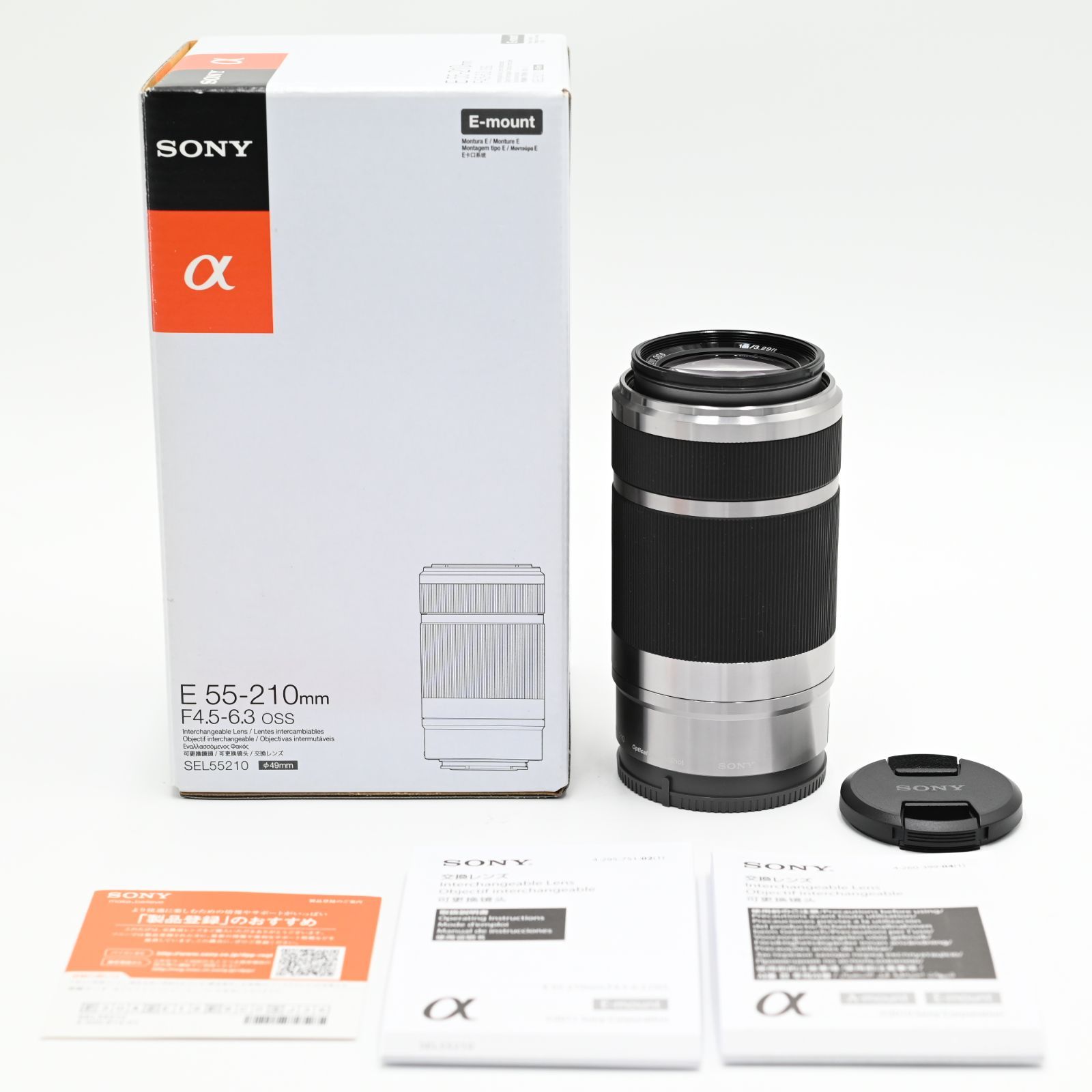 新品未使用 SONY ソニー SEL55210 MC プロテクター 49mm