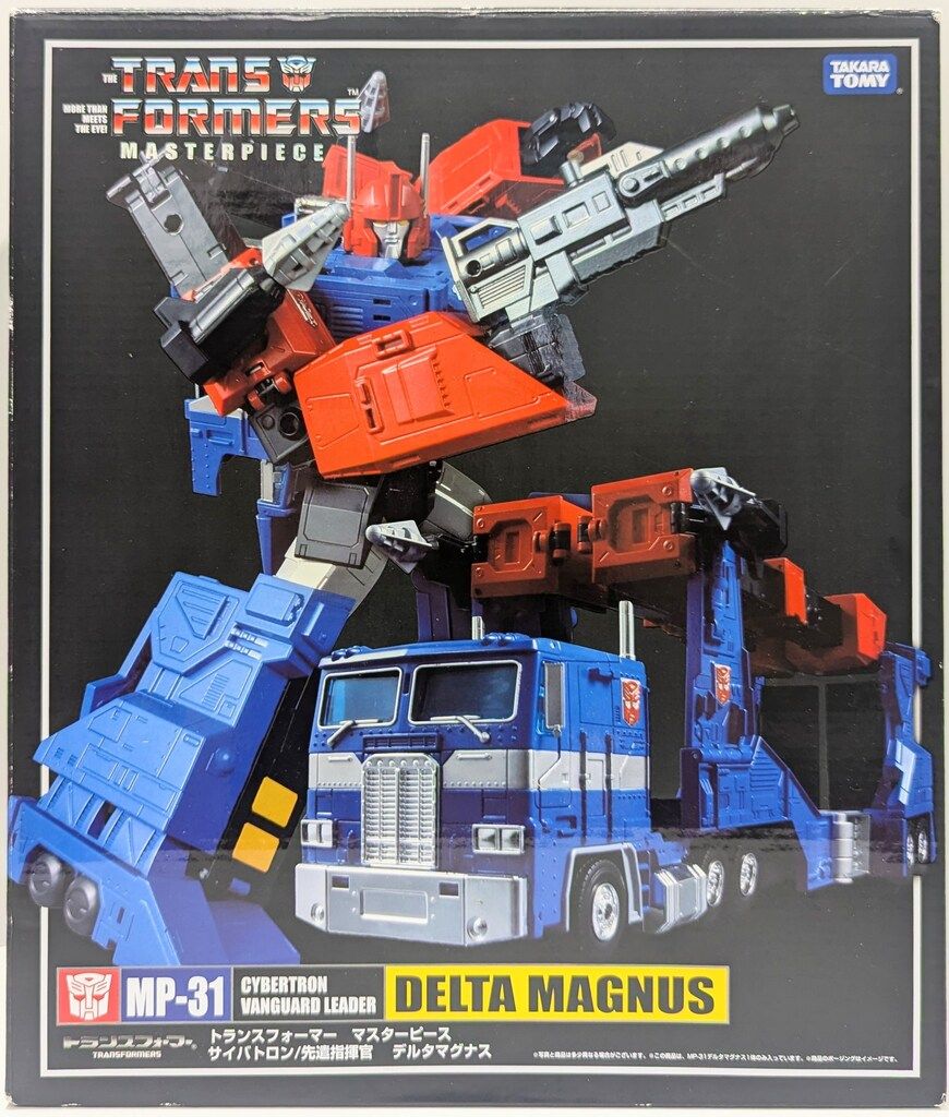 タカラトミー マスターピース デルタマグナス MP31