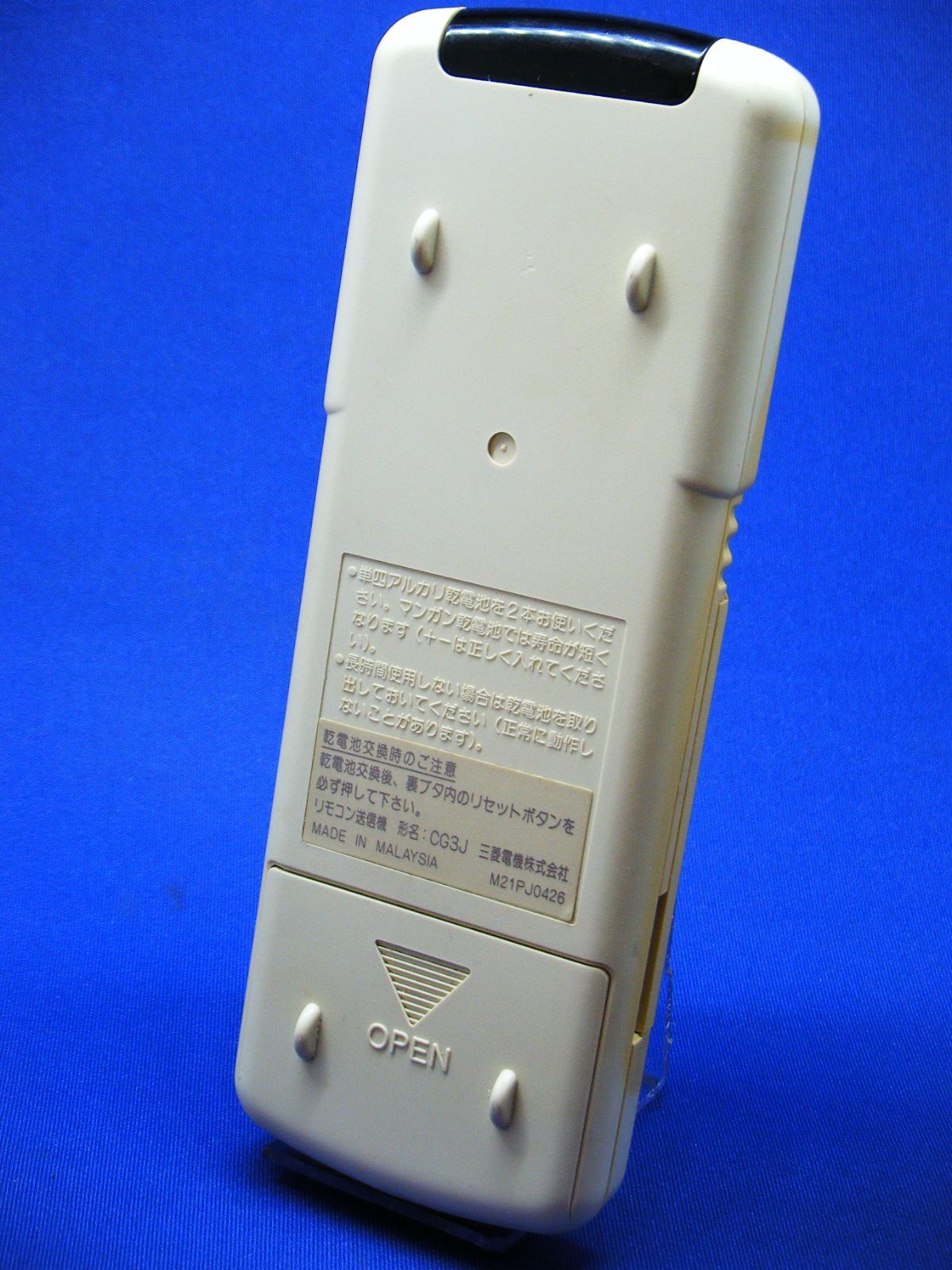 三菱 エアコンリモコン CG3J(中古品) 