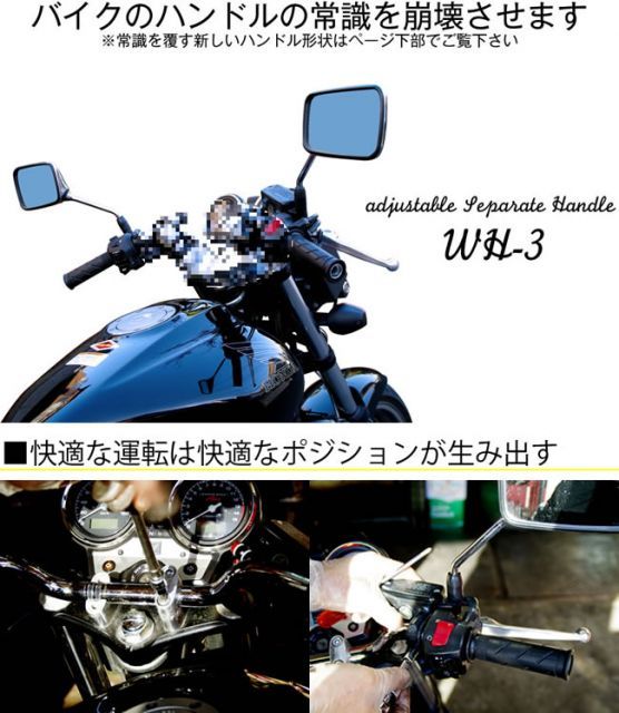 グロム MSX125 JC61 JC92 アジャスタブル セパレート ハンドル キット セパハン HONDA GROM WW製 ワールドウォーク -  メルカリ