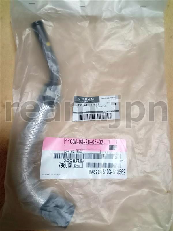 新品未使用 日産純正 R33 R34 スカイライン GTR GT-R ステージア ブローバイホース RB26 NISSAN GENUINE SKYLINE STAGEA BLOW BY HOSE JDM