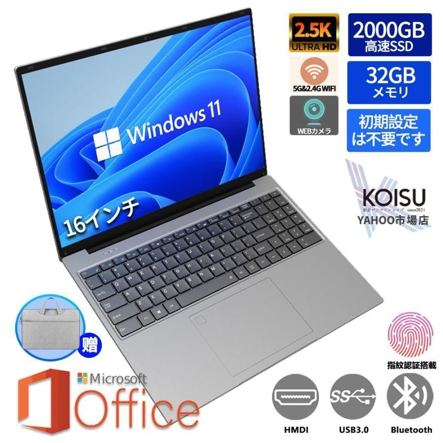 新品 ノートパソコン 新品 windows11 office 搭載 win11 テンキー付き pc 第11世代 CPU N95 WEBカメラ 15.6インチ テンキー カメラ メモリ32GB 2024 カメラ