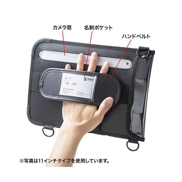 サンワサプライ ショルダーベルト付き13インチタブレットPCケース