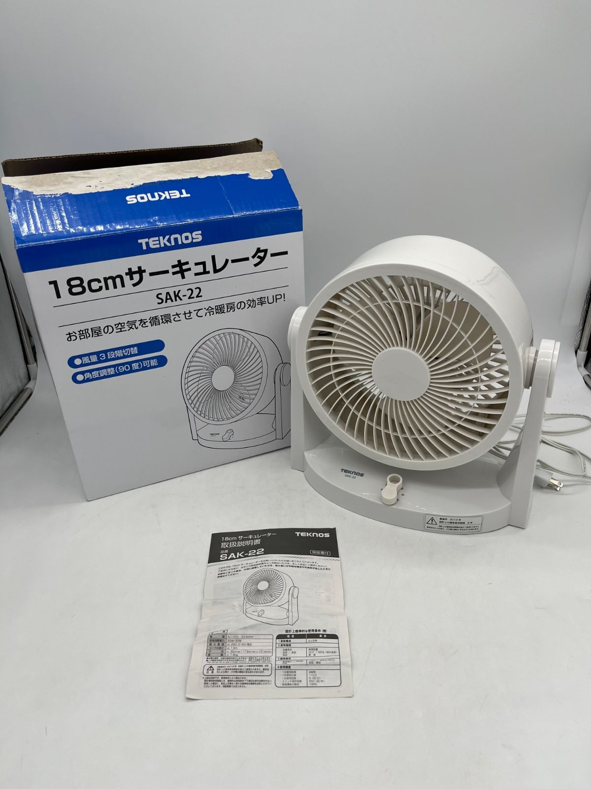 扇子空箱 千住 TEKNES テクノス 18cmサーキュレーター SAK-22 2012年製