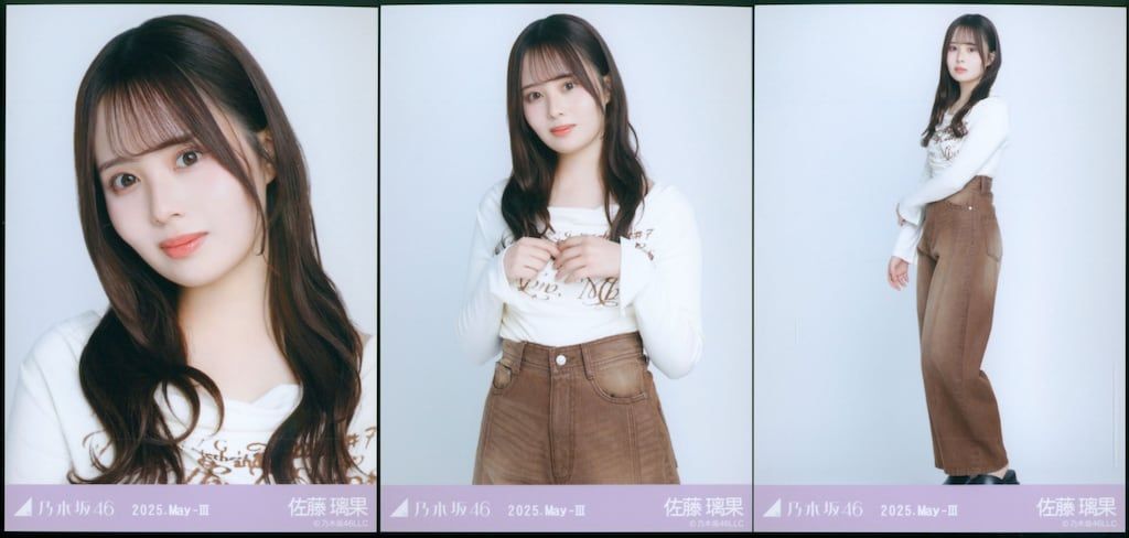 乃木坂46 会場限定生写真 佐藤璃果 2025.May-III レイヤードトップス