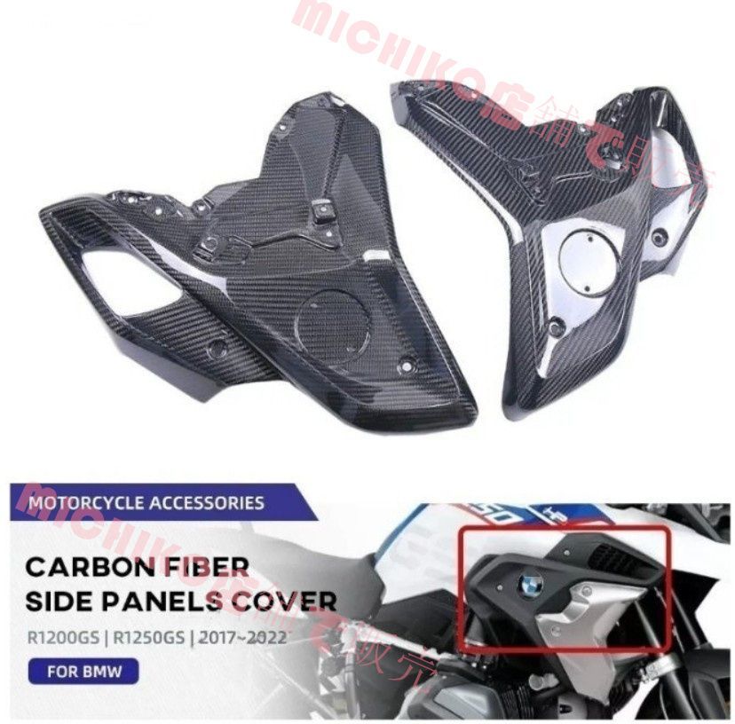 タンク下部 サイドパネル フェアリング キット Bmw R1250GS 2017-2019 カーボンファイバー BRIGHTFACE_UK