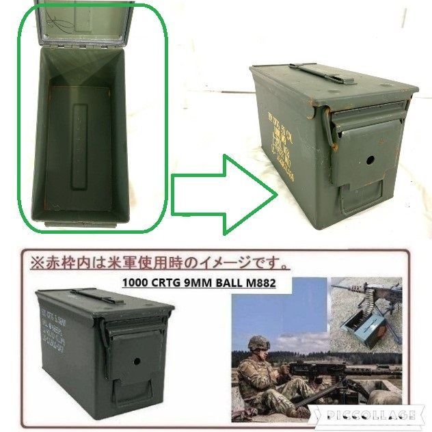 米軍放出品】アンモボックス アンモ缶 1個 ミリタリー アモカン 1000
