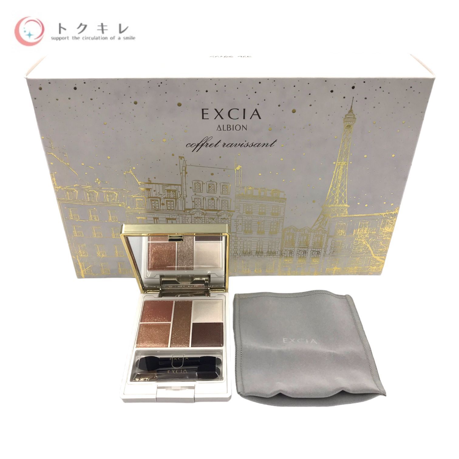 EXCIA コフレ ラヴィソン 2023年クリスマスコフレ 11月発売］ コスメ・美容 EXCIA コフレ ラヴィソン 2023年