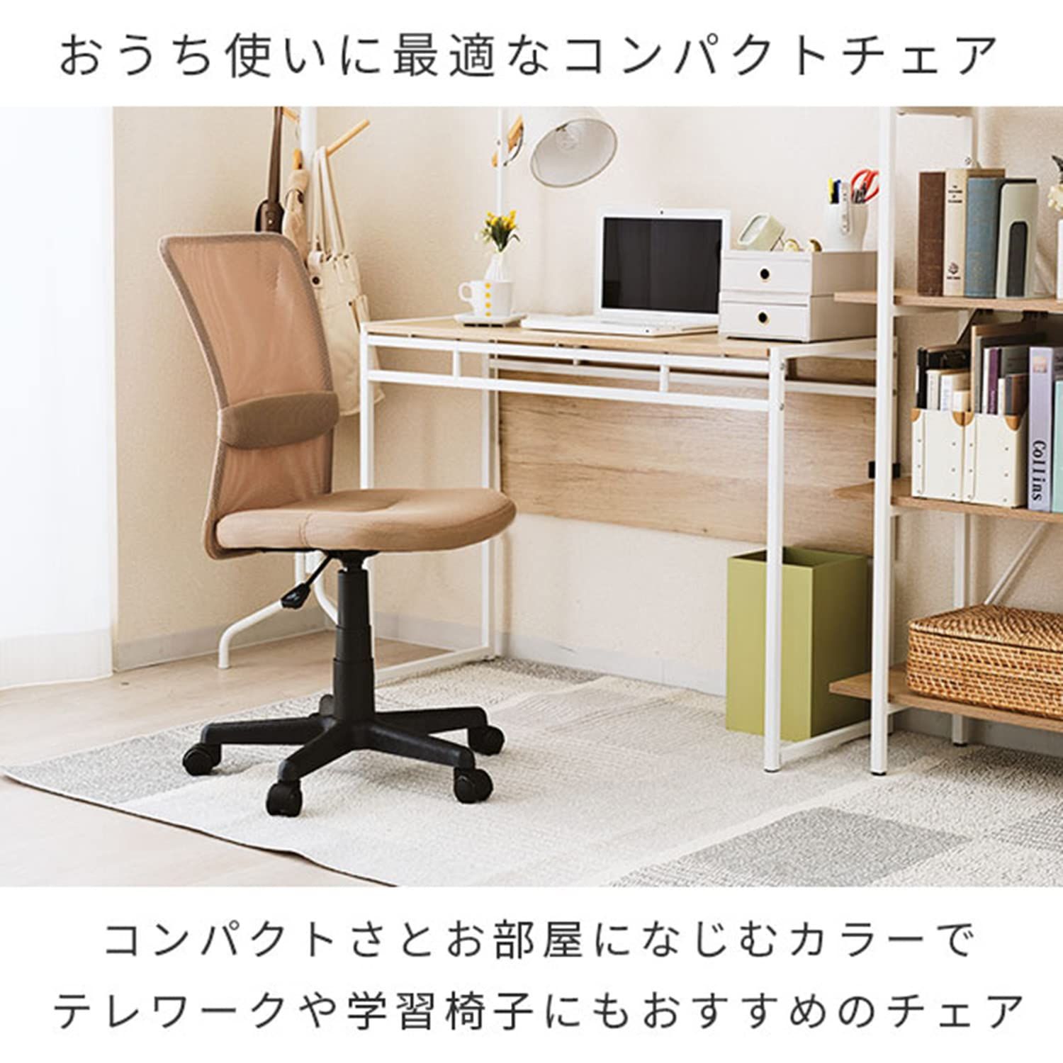 コンパクト