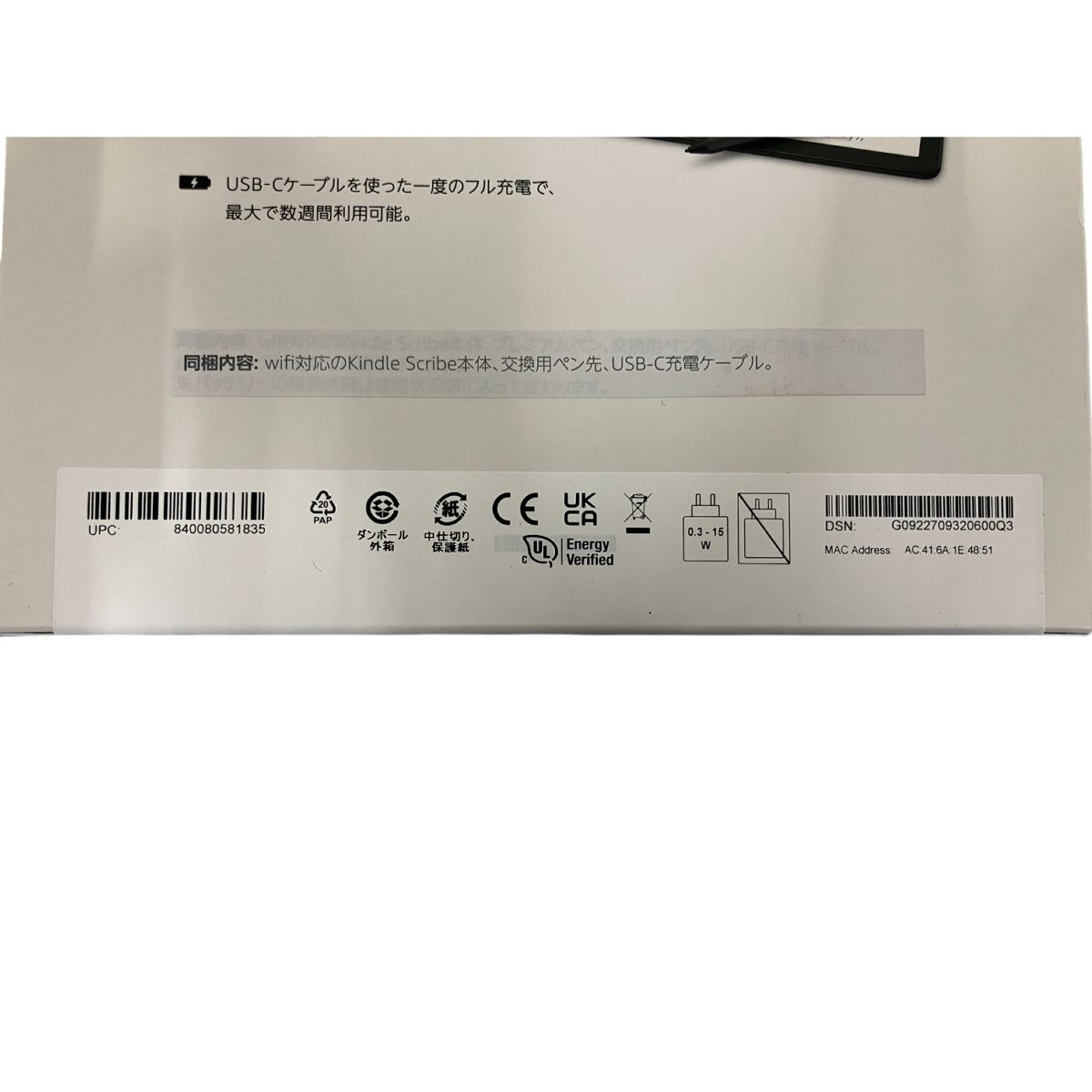 キンドル