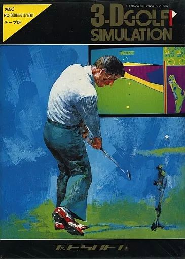 PC-6601 カセットテープソフト 3D ゴルフシミュレーション スーパーバージョン テープ版