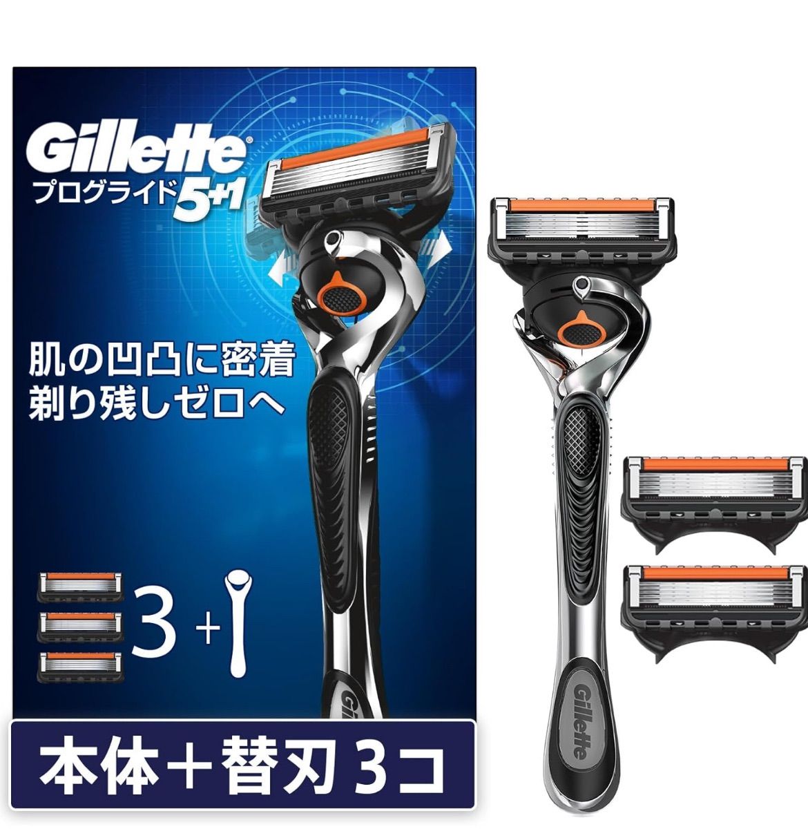 BLUE Gillette BLADE カミソリ　剃刀　ひげ剃り　ジレット Amazon.co.jp: Gillette ジレット 髭剃り 本体 替刃 5個