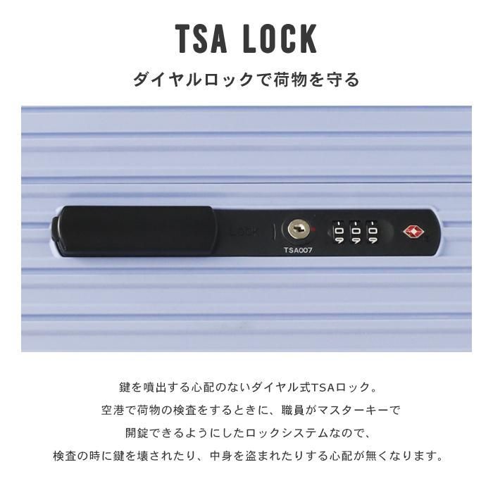 TSAロック付
