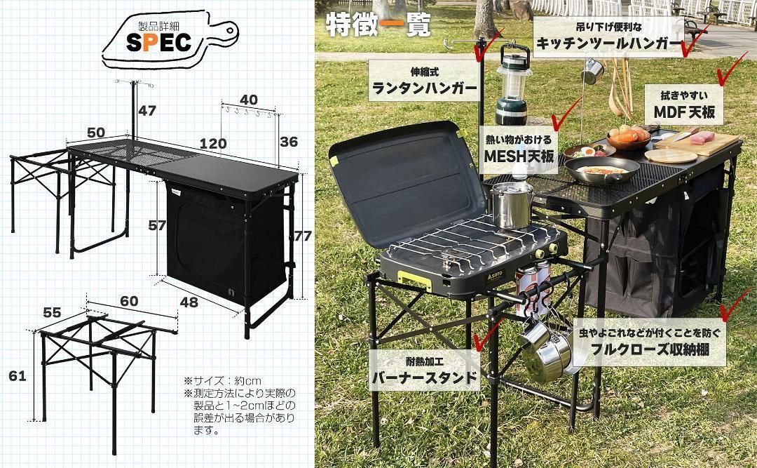 SKK アウトドアテーブル キャンプテーブル 120*50cm ワイドサイズ