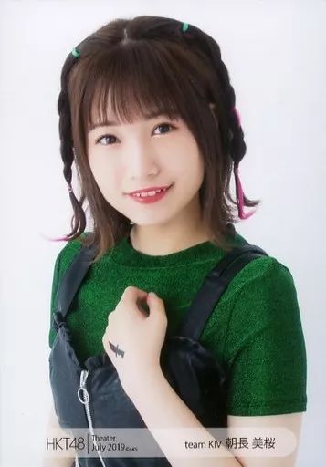 中古】生写真(AKB48・SKE48) 朝長美桜/バストアップ/HKT48 劇場