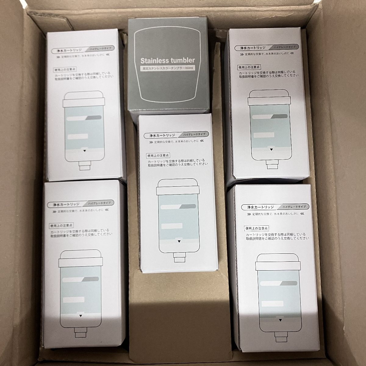 エブリィフレシャスmini BSH-311 純正新品カートリッジ2本分付き エブリィフレシャスミニ 浄水型ウォーターサーバー交換