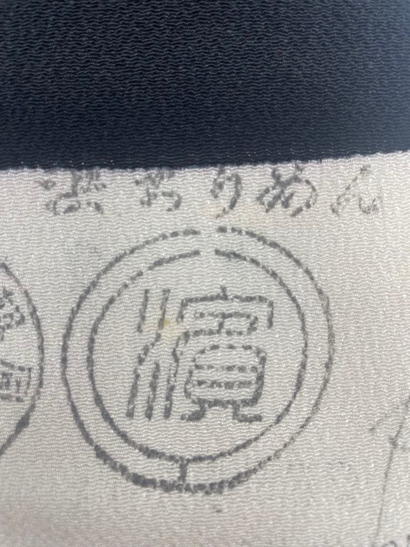 小紋 東京染 通産大臣指定伝統的工芸品 浜ちりめん 正絹 反物 - メルカリ