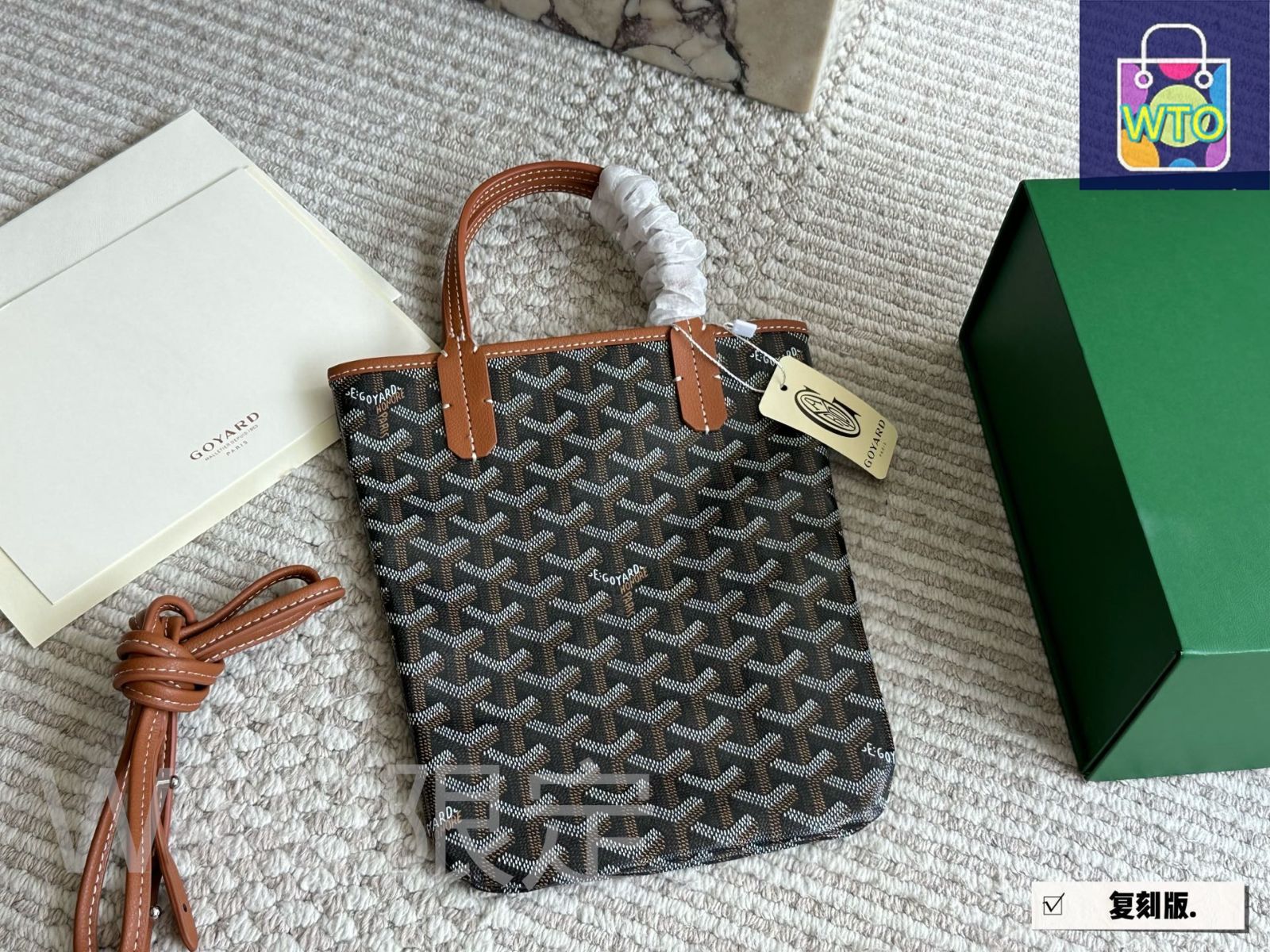 今日特価】Goyard ゴヤール ショッピングバッグシリーズ