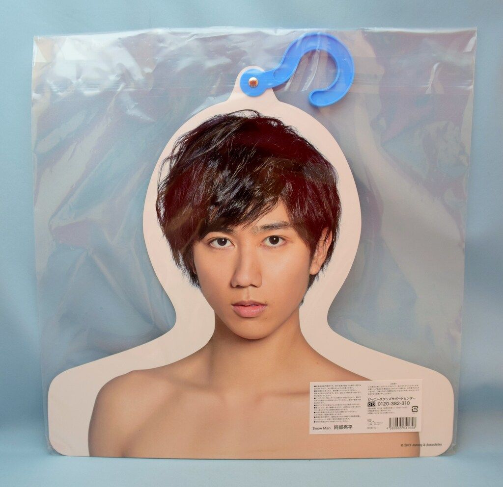 最新作 Snow Man フォトハンガー 阿部亮平 Store IsLAND Johnny's 19年 アイドルグッズ
