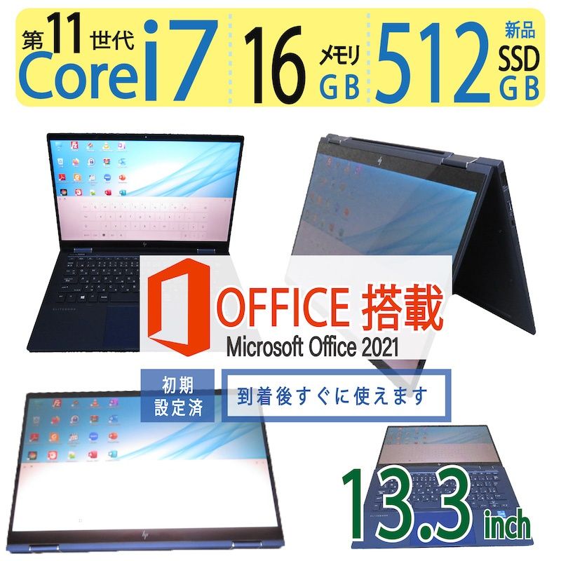 【タッチパネル第11世代・i7】 HP Elite Dragonfly G2 / 13.3型/ i7-1165G7 / 512GB(新品SSD) /  メモリ 16GB / Win 11 Pro / ms Office 2021付