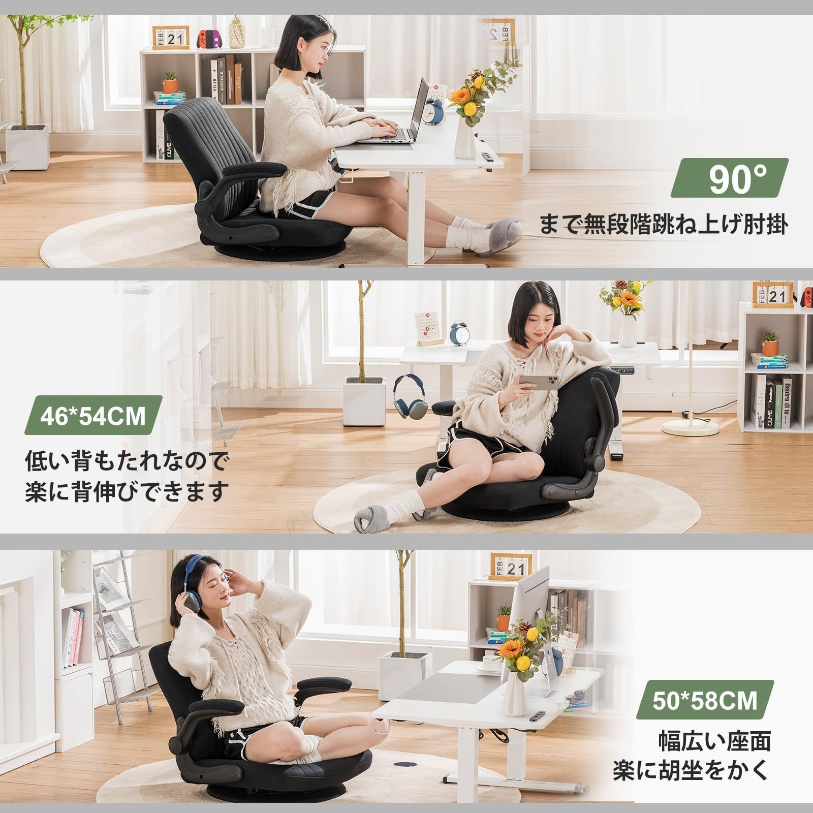 ComHoma 座椅子 ゲーミング座椅子 回転 肘掛け ゲーミングチェア
