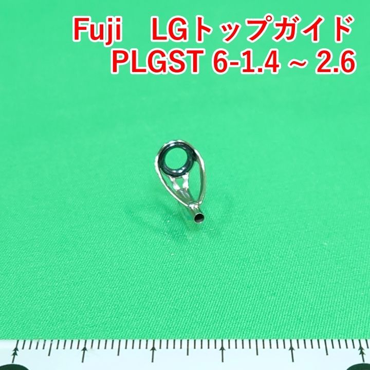 Fuji PLGST Size 6-2.6 Rod Top Guide Stainless Frame SIC x 1