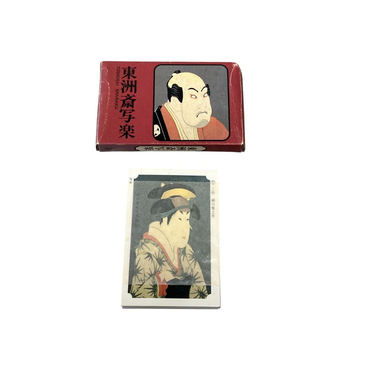 永谷園］喜多川歌麿 北斎 広重 レトロカード 3箱セット 美術品