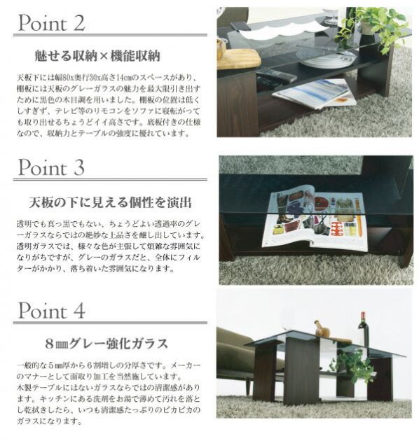 長方形 強化ガラス製