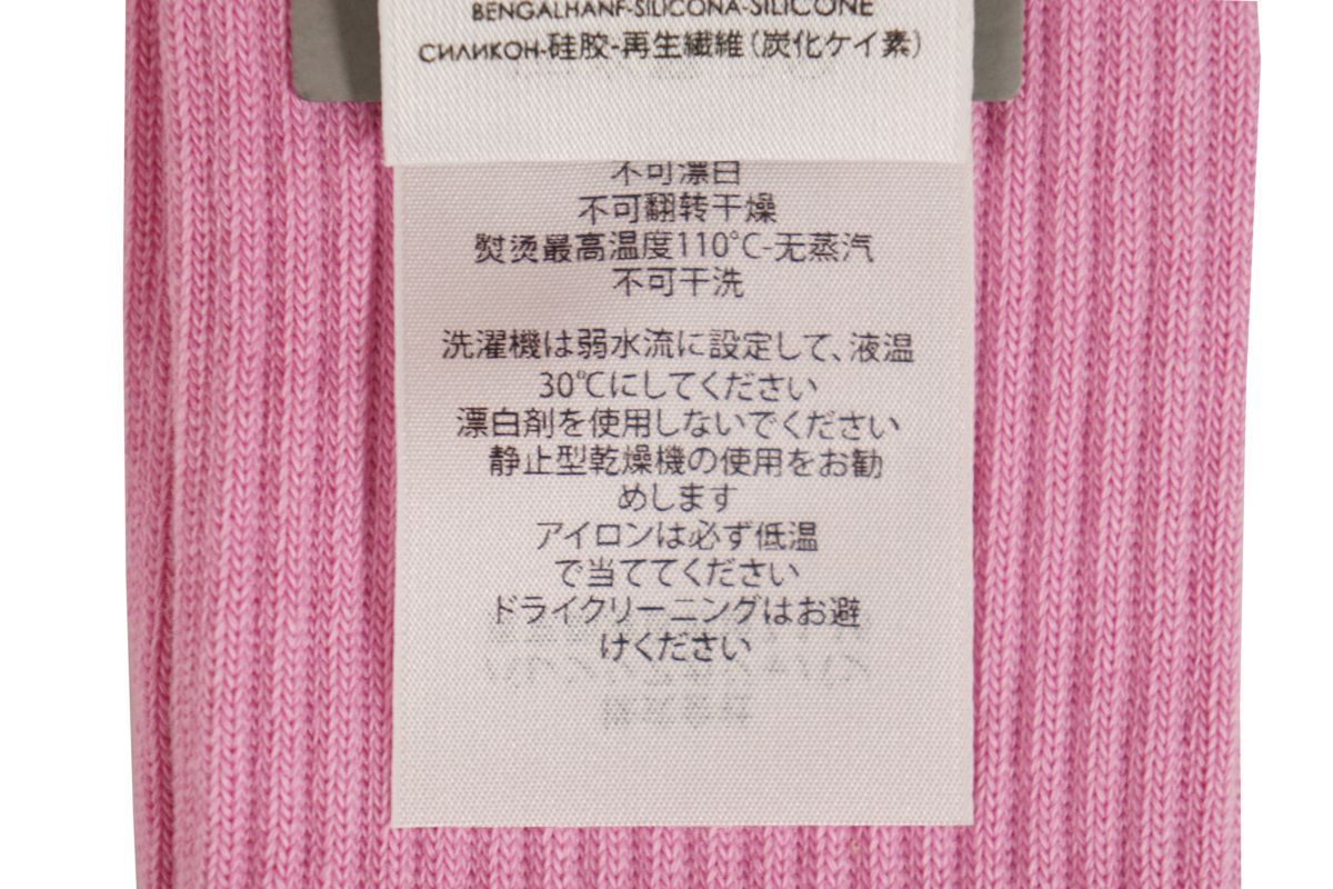ピンク