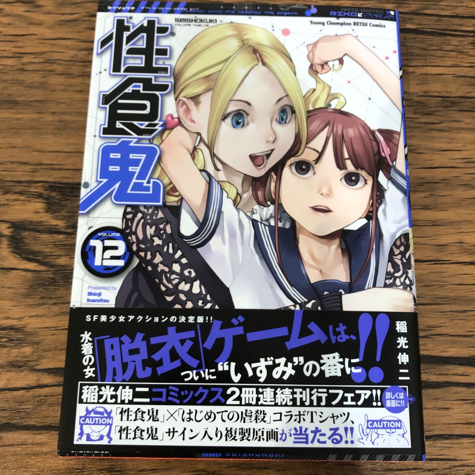 伸芽会　オリジナル問題集　赤本　全63巻　旧版 伸芽会 オリジナル問題集63全冊セット (目安進行表つき) - メルカリ