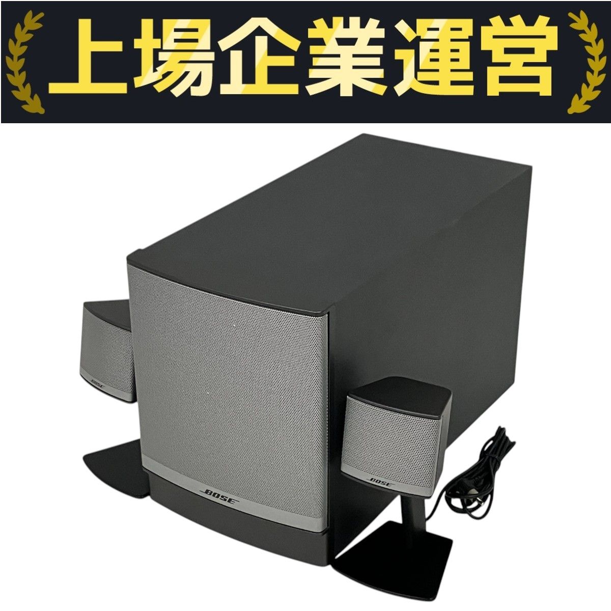 Bose Companion 3 (ジャンク) BOSE Companion 3 Series II Multimedia Speaker System PC