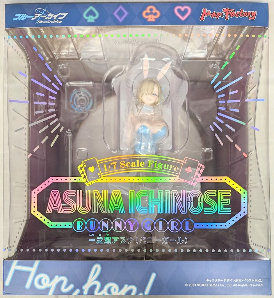 Max Factory ブルーアーカイブ 一之瀬アスナ(バニーガール) 再販版 