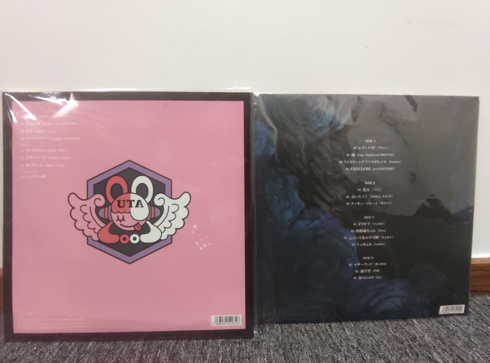 新品未開封 2枚セット Ado 狂言 ウタの歌 アナログレコード 完全生産