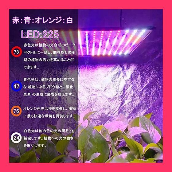 園芸用品 【スタッフおすすめ！】GREENSINDOOR 植物育成ライトLED