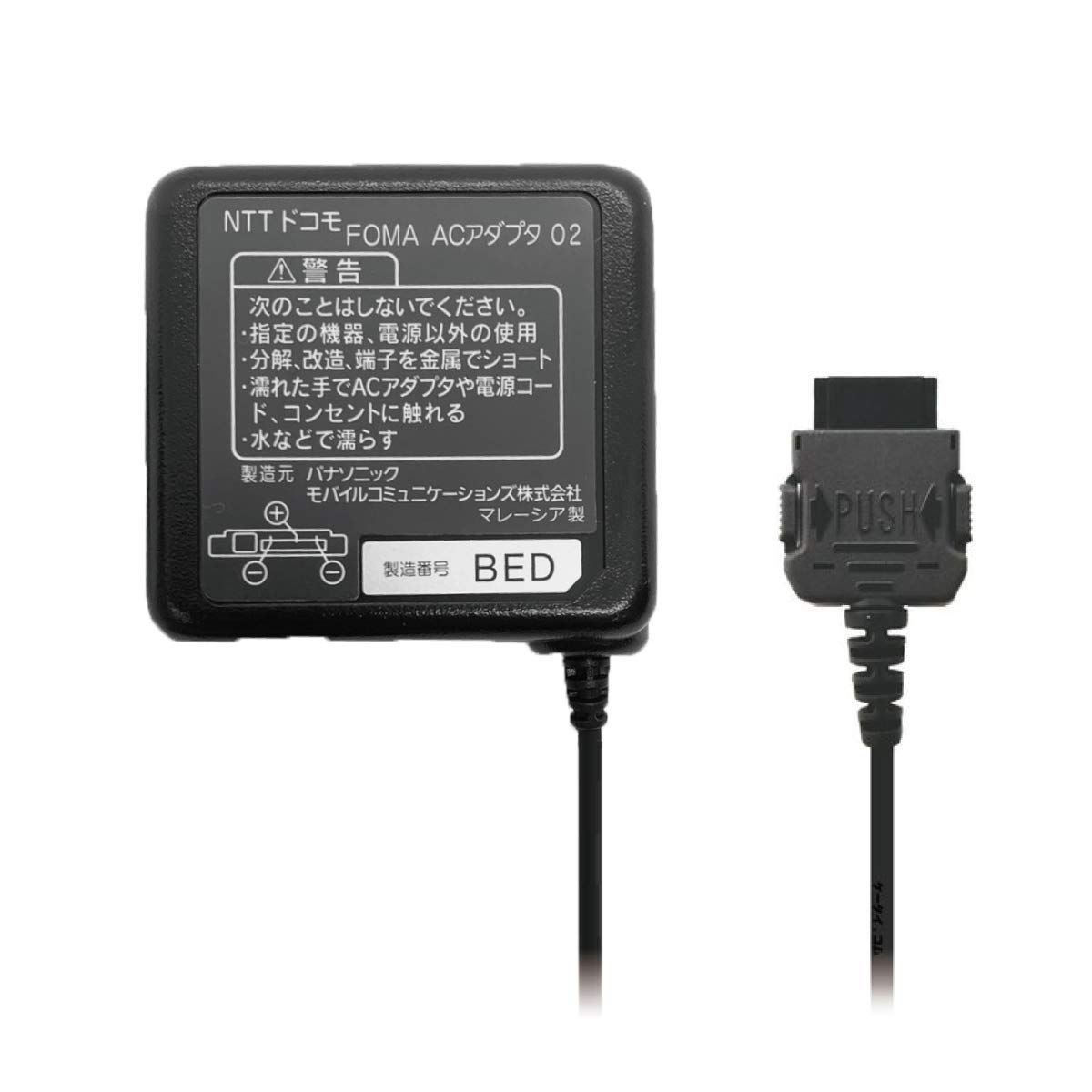 新品 docomo 純正品　NTTドコモ FOMA ACアダプタ02