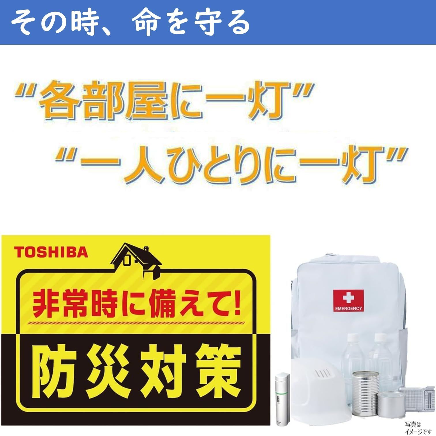 グッドデザイン賞受賞 単3形×2本 別売 LED常備灯 懐中電灯 ホワイト TOSHIBA 東芝 KFL-321 W 10P