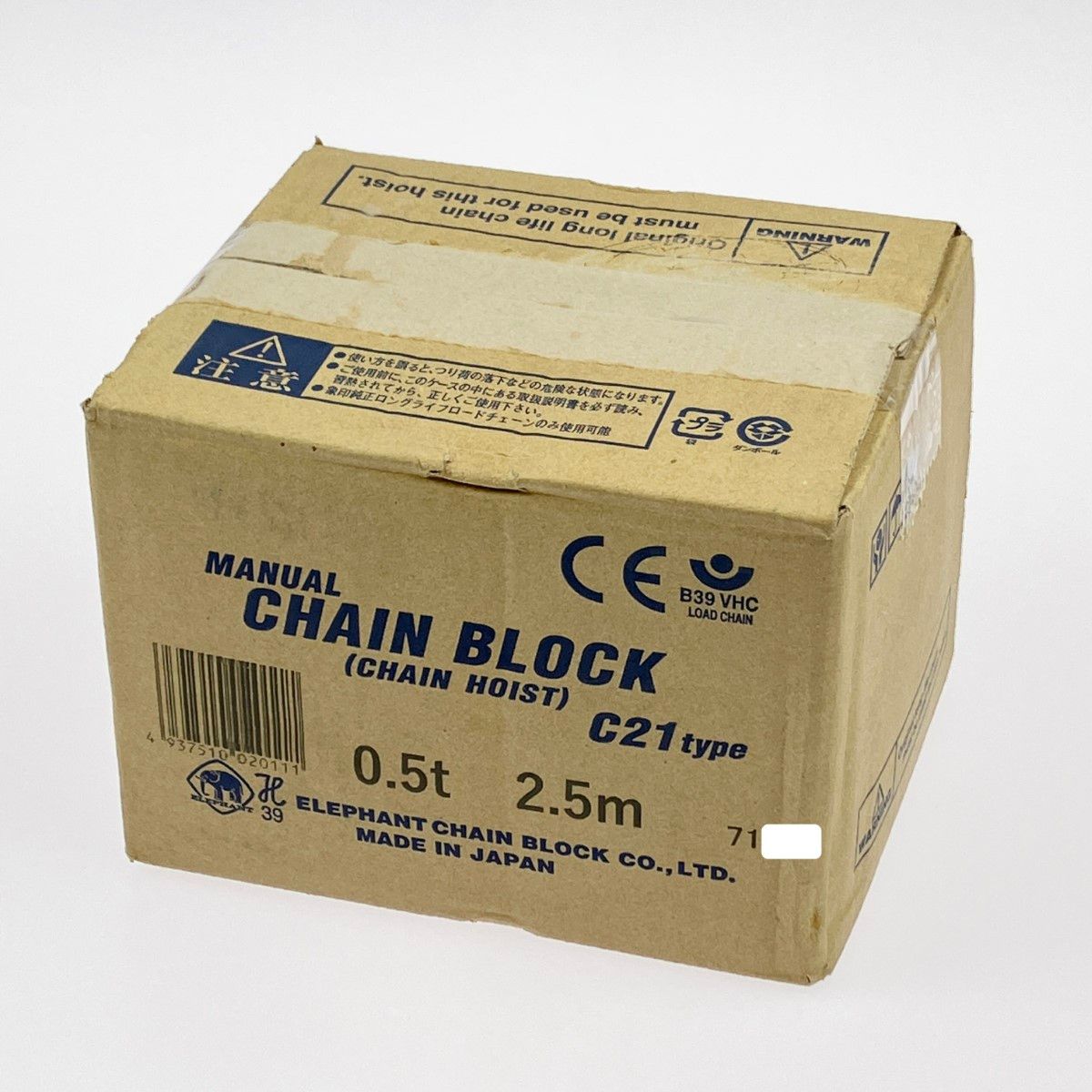 ▽▽ 象印 C21型チェーンブロック 0.5t 2.5m